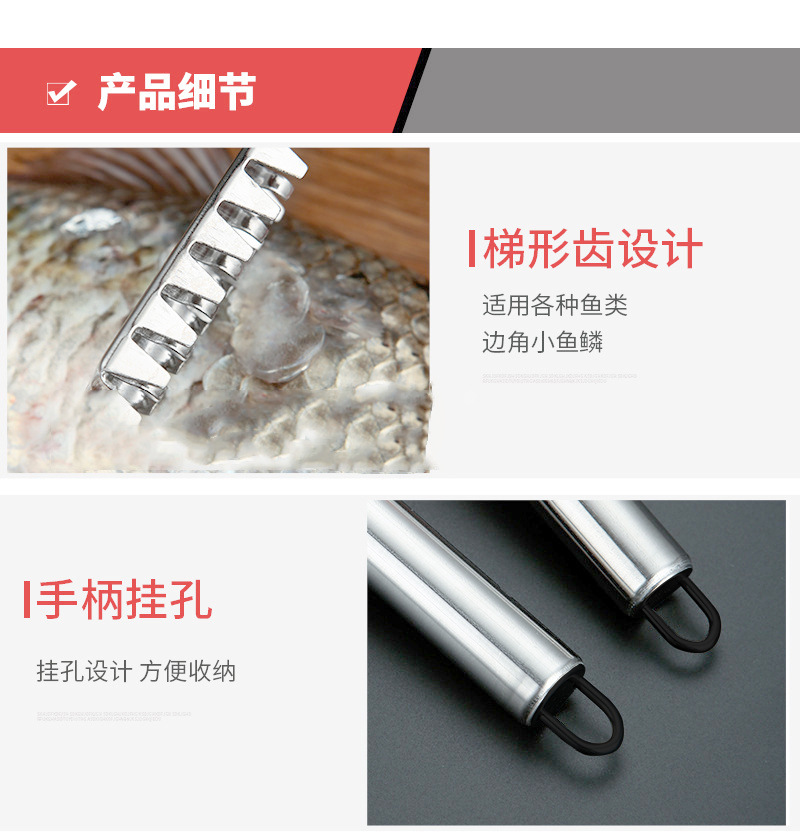 不锈钢鱼鳞去鳞刮鱼器杀鱼刮鱼鳞刀去鳞器刷子鱼鳞刨厨房小工具详情5