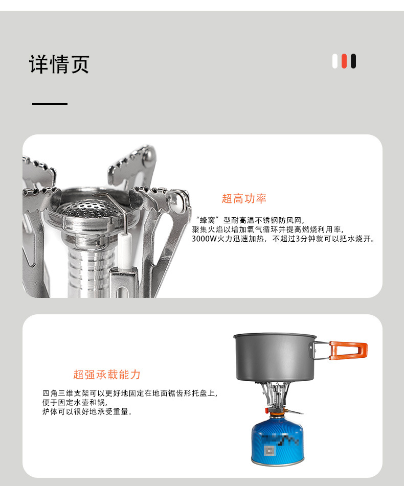 Outdoor portable gas stove, folding burner, travel gas stove, mini camping stove, one-piece burner pic 8