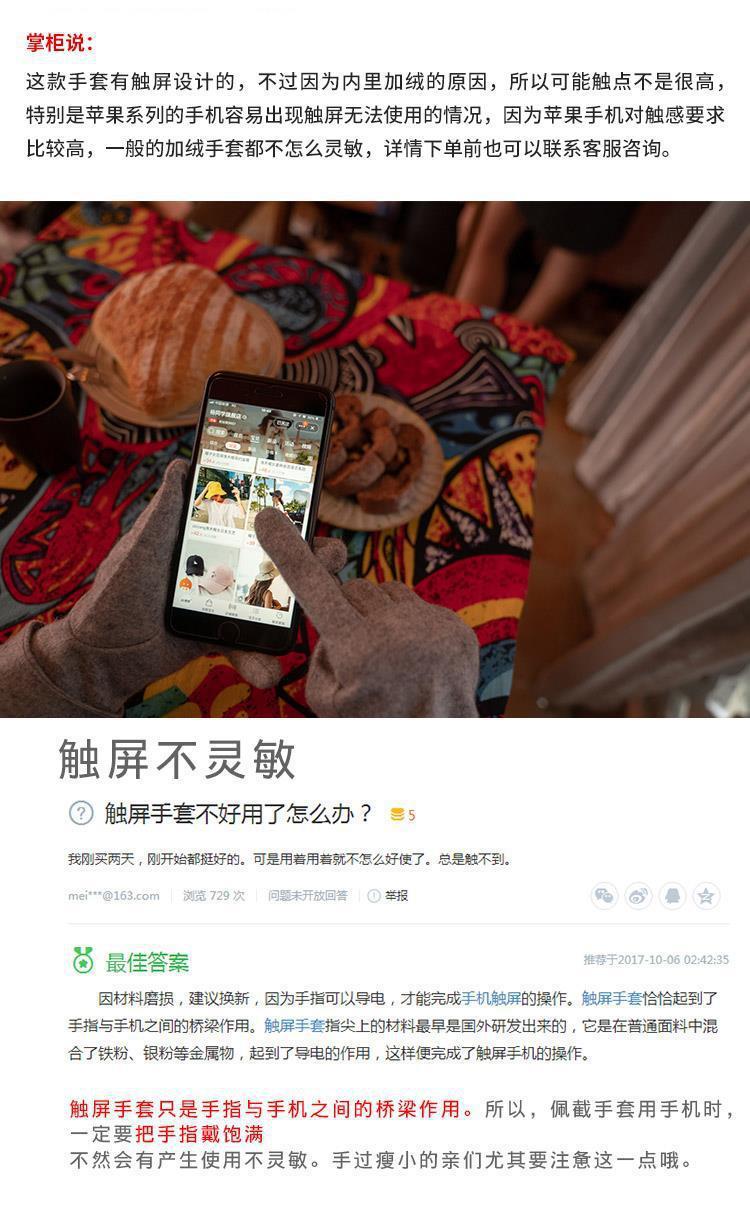 手套女冬季保暖骑行韩系加绒加厚防寒防风触屏冬天皮手套德绒学生详情19