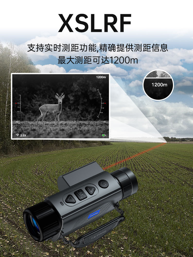 Sytong XSLRF thermal imaging Telescope, Outdoor high-definition thermal imaging finder, Infrared night vision device pic 6