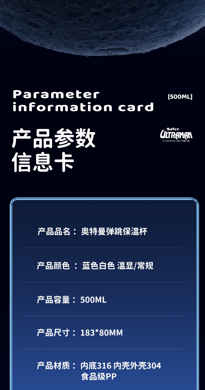 奥特曼卡通学生儿童水杯食品级不锈钢材质双饮保温杯上学专用杯子详情11