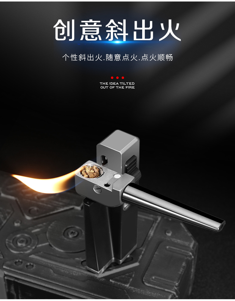 中邦斜火烟斗打火机个性创意折叠一体式充气明火金属旅行便携男士详情4