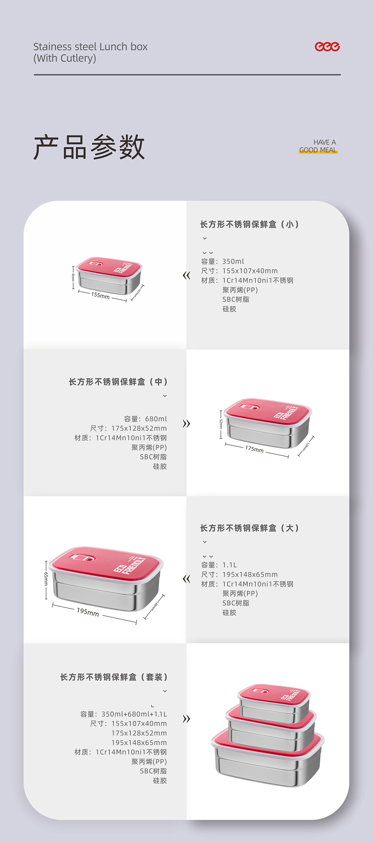 长方形304不锈钢保鲜盒带气孔硅胶密封锁温防漏学生上班族便当盒详情10