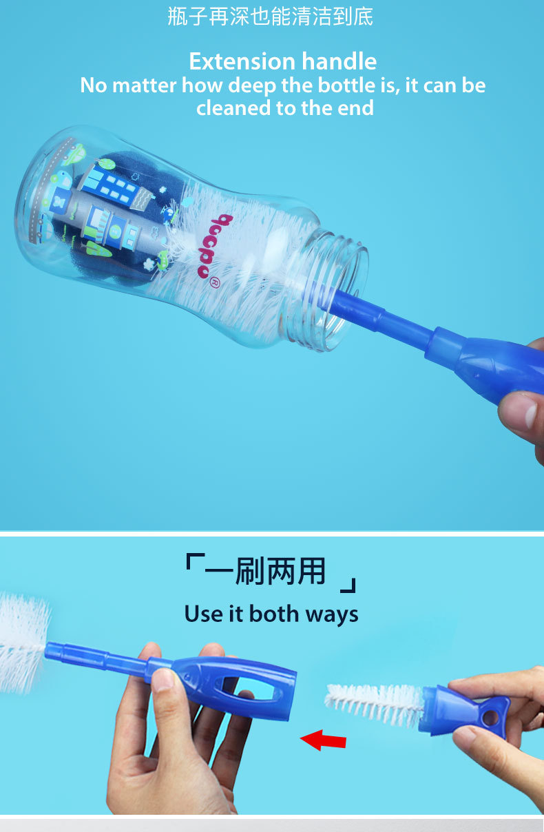 奶瓶刷清洁刷套装婴儿宝宝用360度旋转毛刷吸管刷奶嘴刷奶瓶刷子详情9