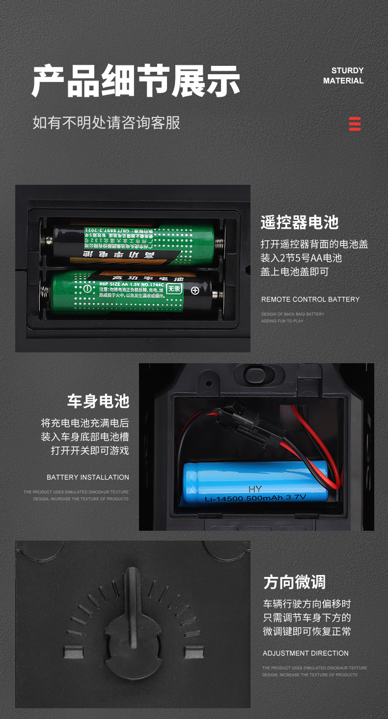 跨境2.4G高速越野车遥控车玩具车皮卡大脚车高低速带灯光手机控制详情12