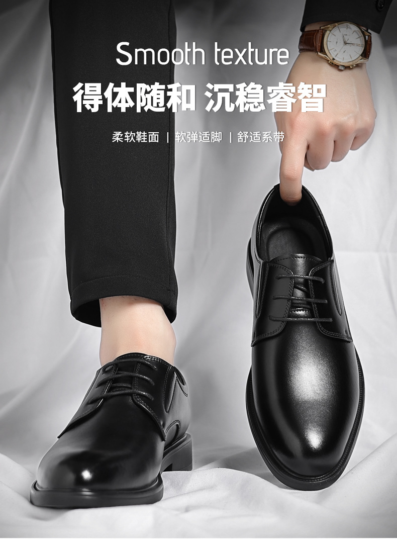 男鞋商务正装皮鞋男韩版百搭亮皮英伦鞋软底结婚鞋男详情1