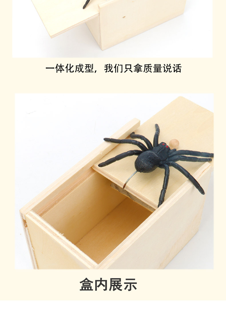 The spider was startled. Wooden box, Douyin, the same style cross-border parody creative prank toy. Spider Prank manufacturer wholesale pic 12