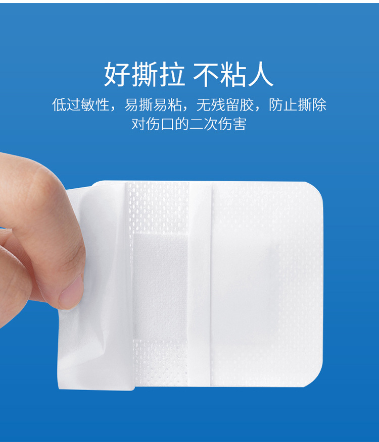 Foreign trade export non-woven fabric dressing patches, postoperative wound breathable patches, disposable self-adhesive hemostatic dressings, large wound patches pic 6
