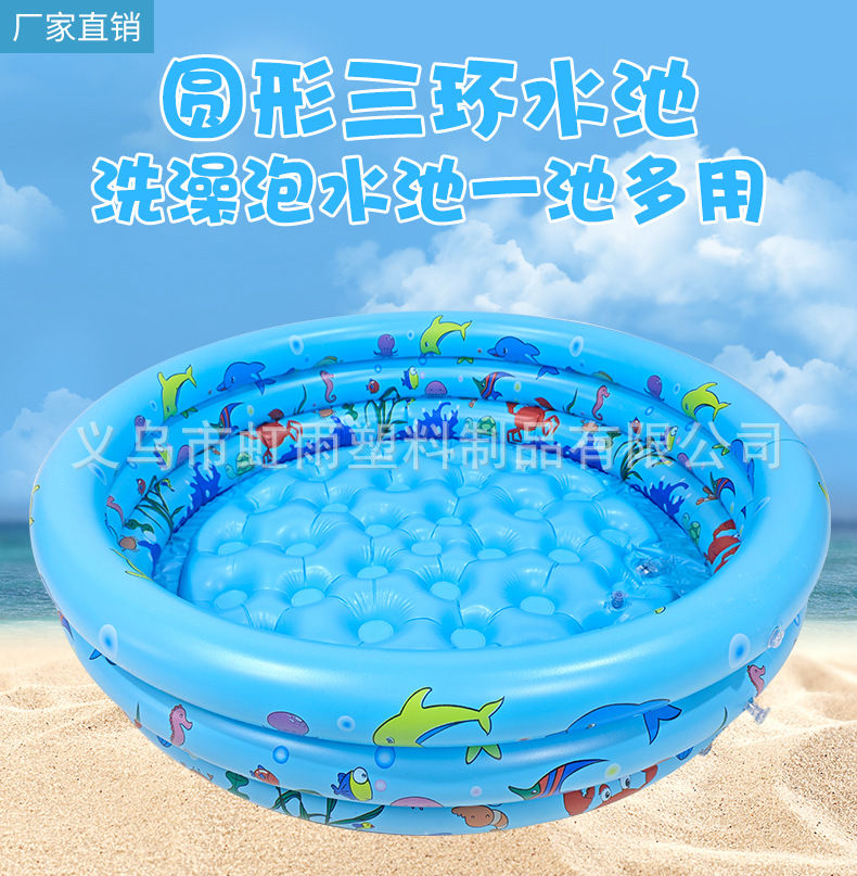 新生儿泡澡池家用戏水池儿童钓鱼池海洋球池充气圆形玩水桶多规格详情2