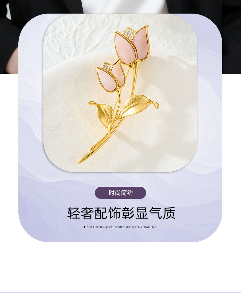 A light luxury and high-end natural mother-of-pearl tulip brooch, copper-plated with real gold and brushed exquisite brooch, new corsages for clothing and accessories pic 4