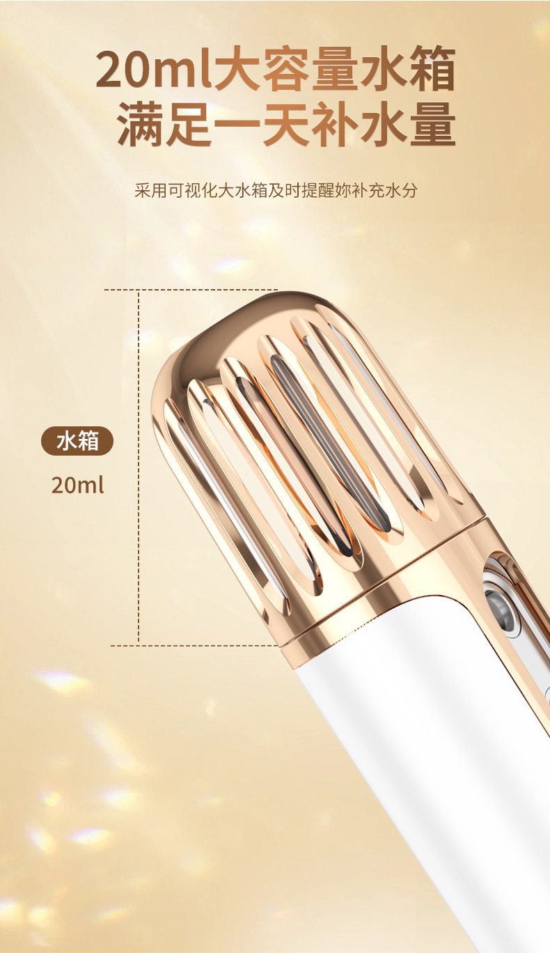 Handheld nano spray water replenishment device, dual-hole dual-spray water replenishment device, portable power bank, facial steam humidifier, oxygen injection device pic 12