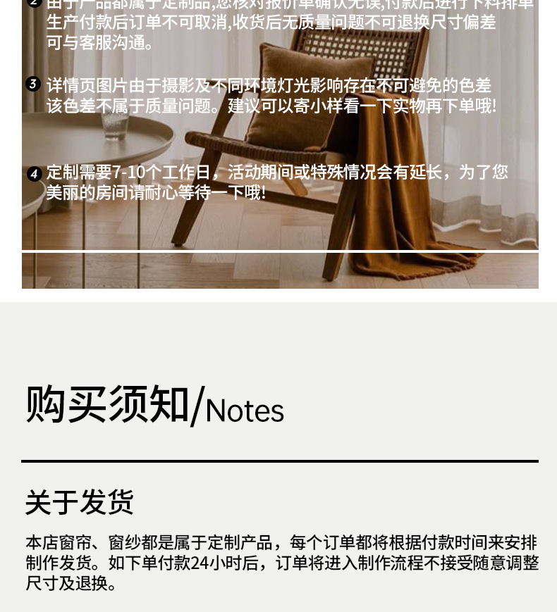 双面雪尼尔遮光窗帘正反面同色客厅卧室高遮光窗帘简约现代奶油风详情28