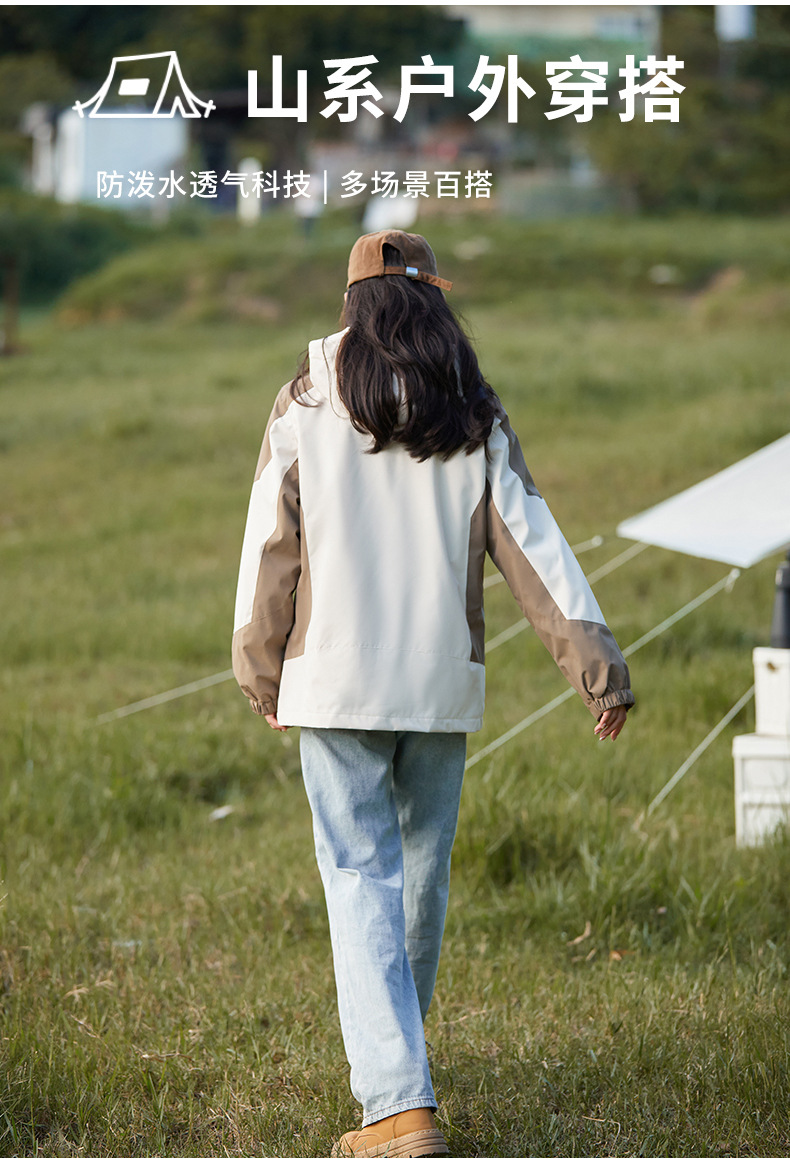 山系冲锋衣三合一男款防风防水加厚登山服女外套可拆卸工作服定制详情5