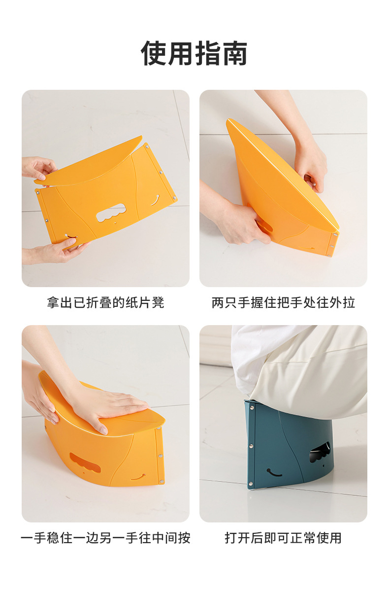 卡片折叠凳子 户外野营钓鱼多功能便携手提篮 折叠凳便携塑料凳子详情2