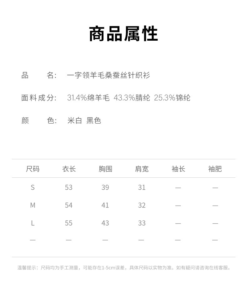 合莹2024 背心新款百搭吊带内搭可外穿针织马甲背心女U领羊毛针织详情4