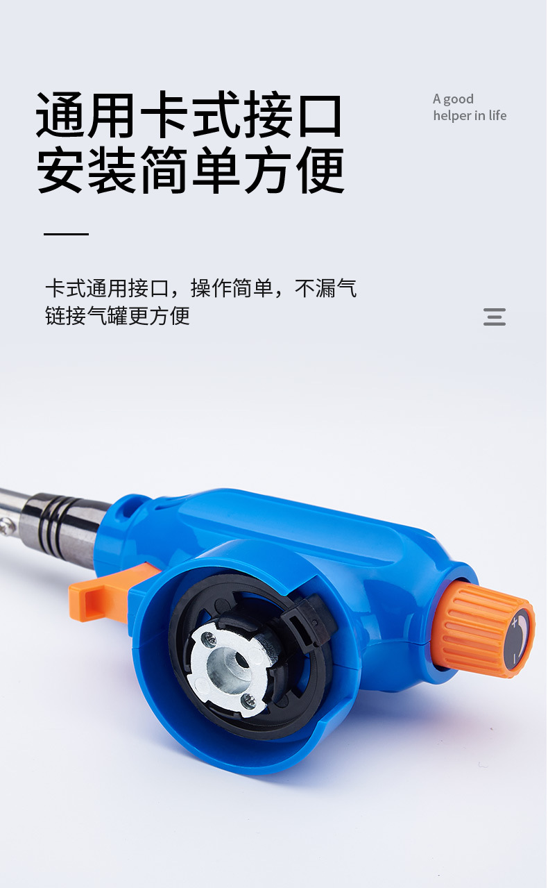 烧猪毛喷火器喷灯厨房烘焙点火器火 枪头 火焰枪 喷枪卡式喷火 枪详情14