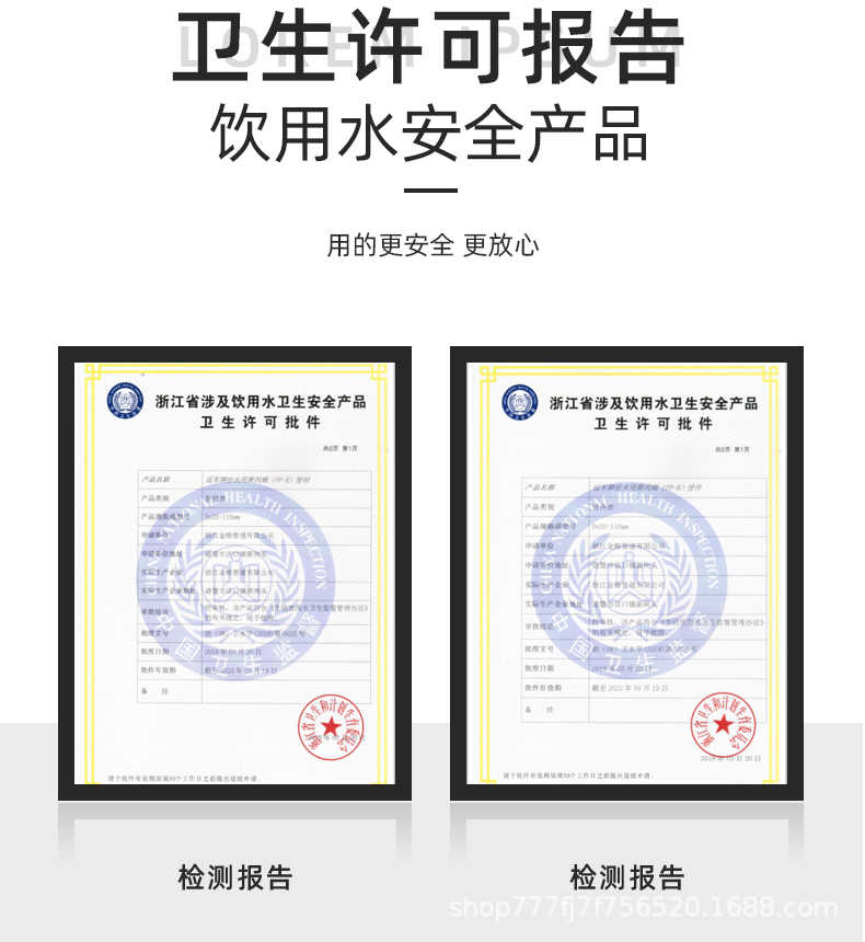 1216铝塑管接头4分POM管件太阳能水管直接弯头三通热水器塑料配件详情11