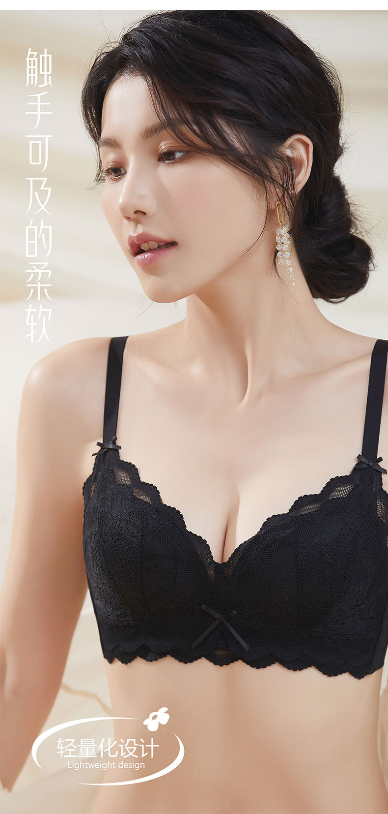 8068新品仙女蕾丝中厚小胸舒适柔软内衣女聚拢车缝棉杯文胸罩外贸详情8