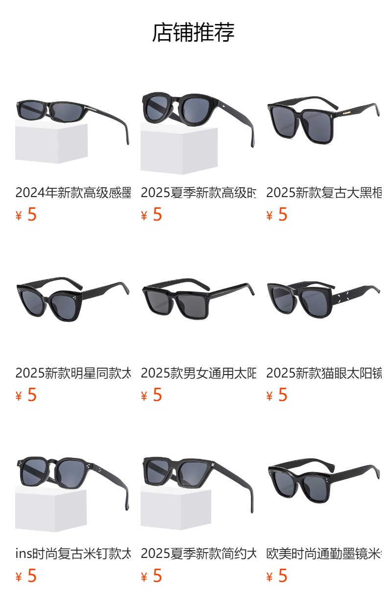 ins男女同款街拍太阳镜防紫外线眼镜时尚潮流墨镜详情29