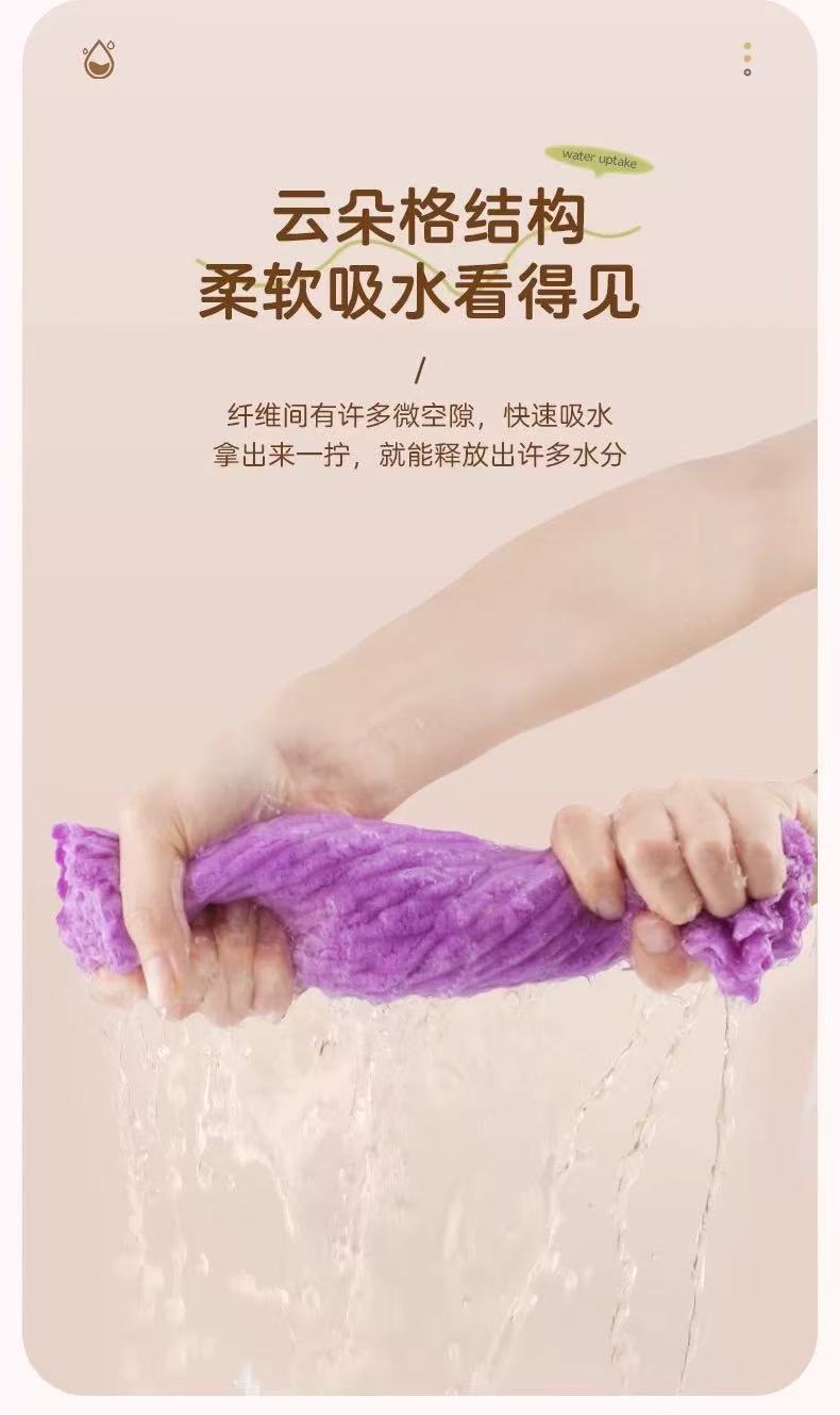 厨房专用抹布竹节绒洗碗布家用懒人擦玻璃桌子清洁不掉毛吸水不沾详情3