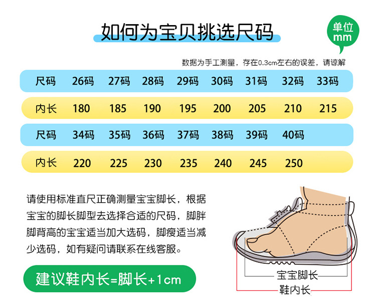 男童运动鞋2024春夏新款网面透气百搭实心底老爹鞋单网童休闲鞋子详情13