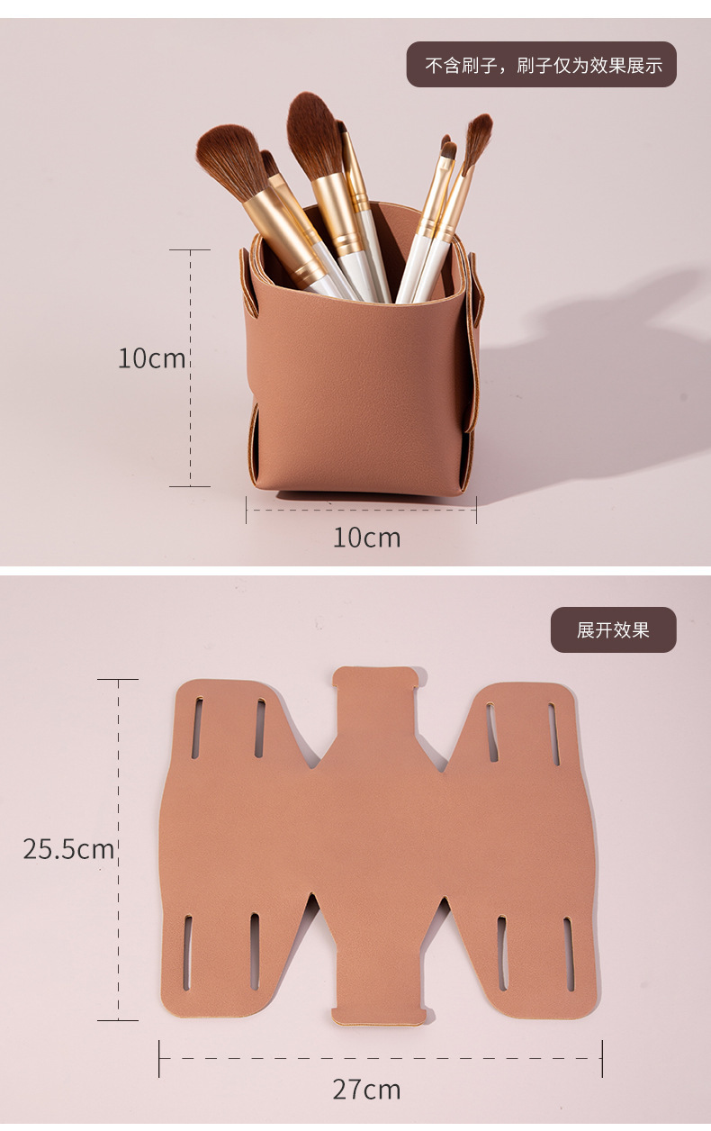 简约皮革化妆品收纳筐玄关杂物钥匙折叠置物桶小号PU桌面整理盒美容护肤彩妆工具化妆刷刷包详情9