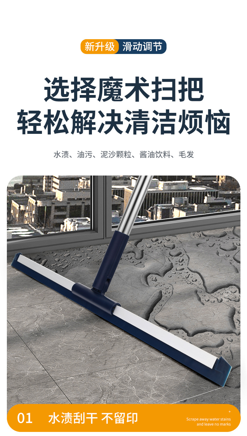 优美佳刮水拖把地板刮水器浴室扫水地刮扫头发神器卫生间魔术扫把详情11