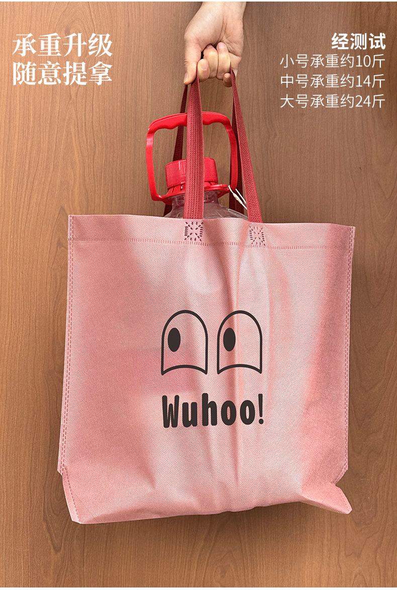 Creative Internet celebrity eye non-woven fabric bags, universal in-stock handbags, beveled gift bags, gift shop accessory packaging bags pic 9