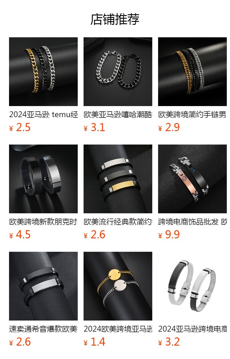 Hip-hop punk style bestseller, double-layer leather bracelet made of twisted fabric in Europe and America, titanium steel bracelet, can be engraved with LOGO pic 1