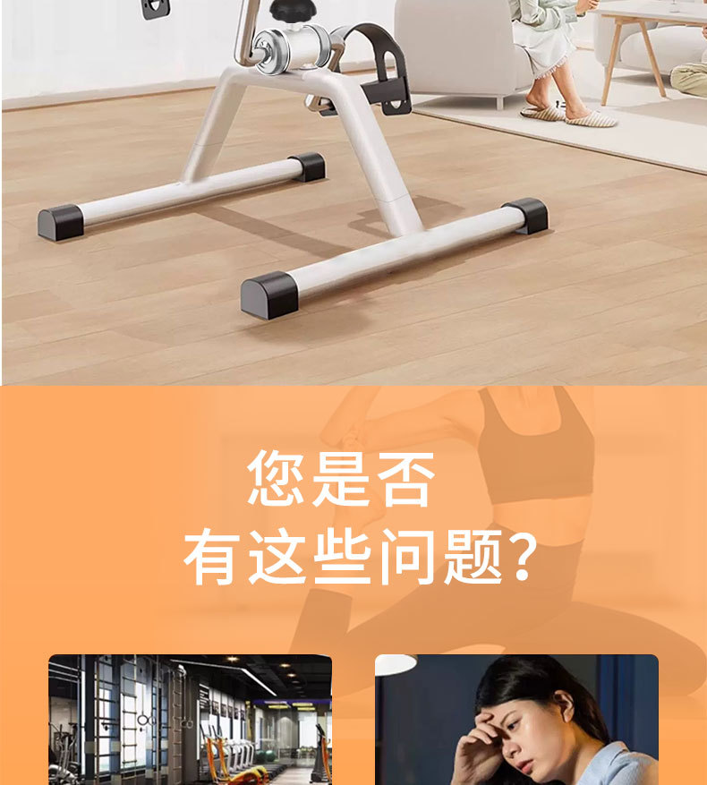 S腿部训练器踏步机健身车锻炼脚踏车老人训练器新款U型臂力器材详情4