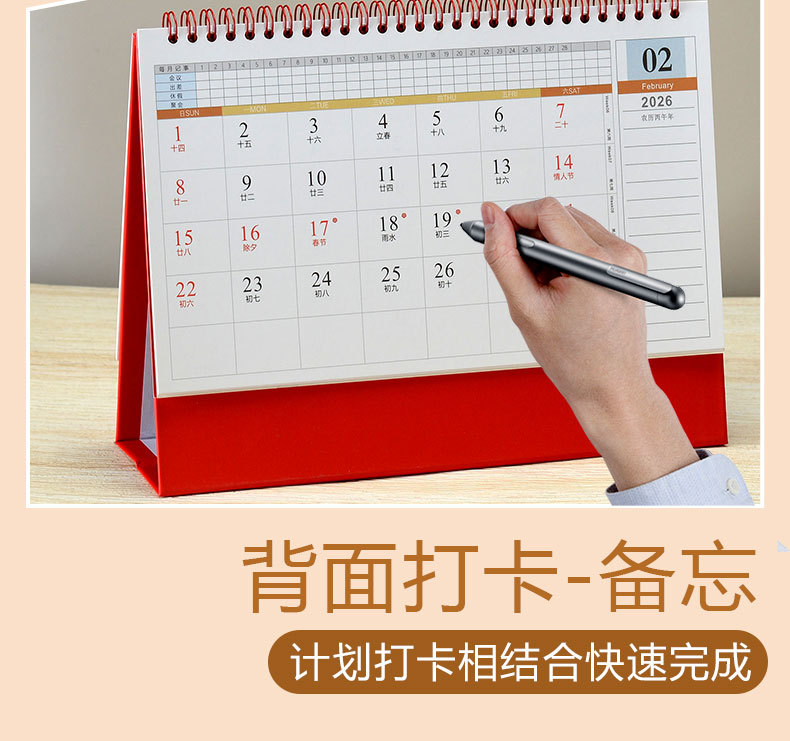 Zhouzhou calendario lunar 2026 año del caballo calendario de mesa China rojo caliente estampado calado calendario publicidad calendario de mesa personalizado venta directa de fábrica pic 5