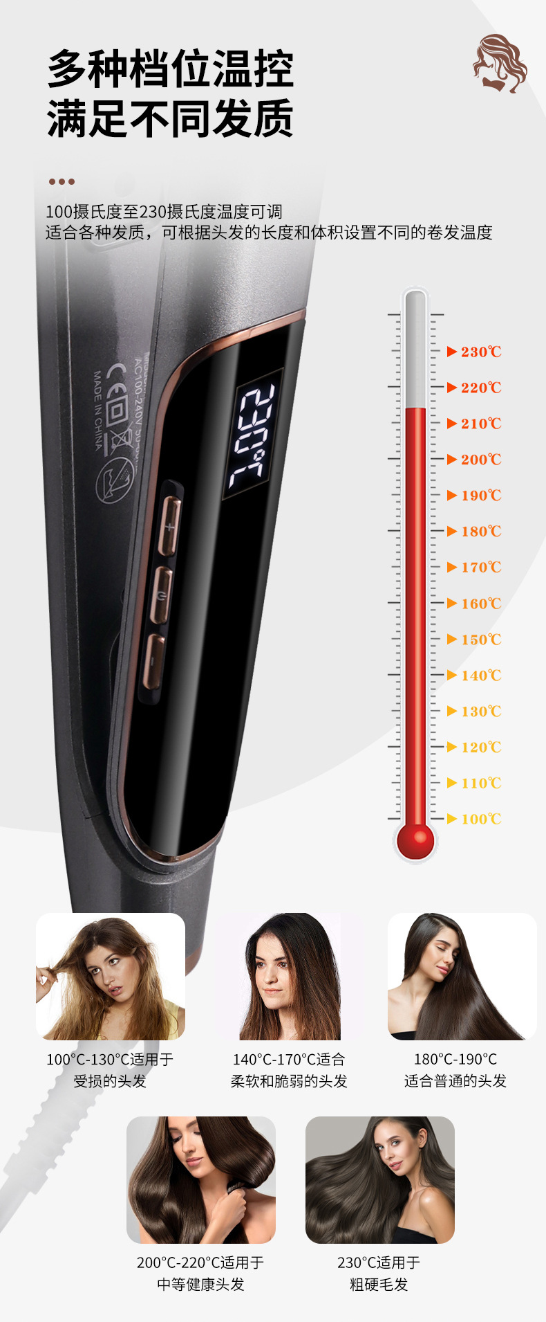 Hatteker hair straighteners, curling irons, hair salons, power generation clamps, hair straighteners, dual-purpose curling and straightening perming devices, cross-border pic 6