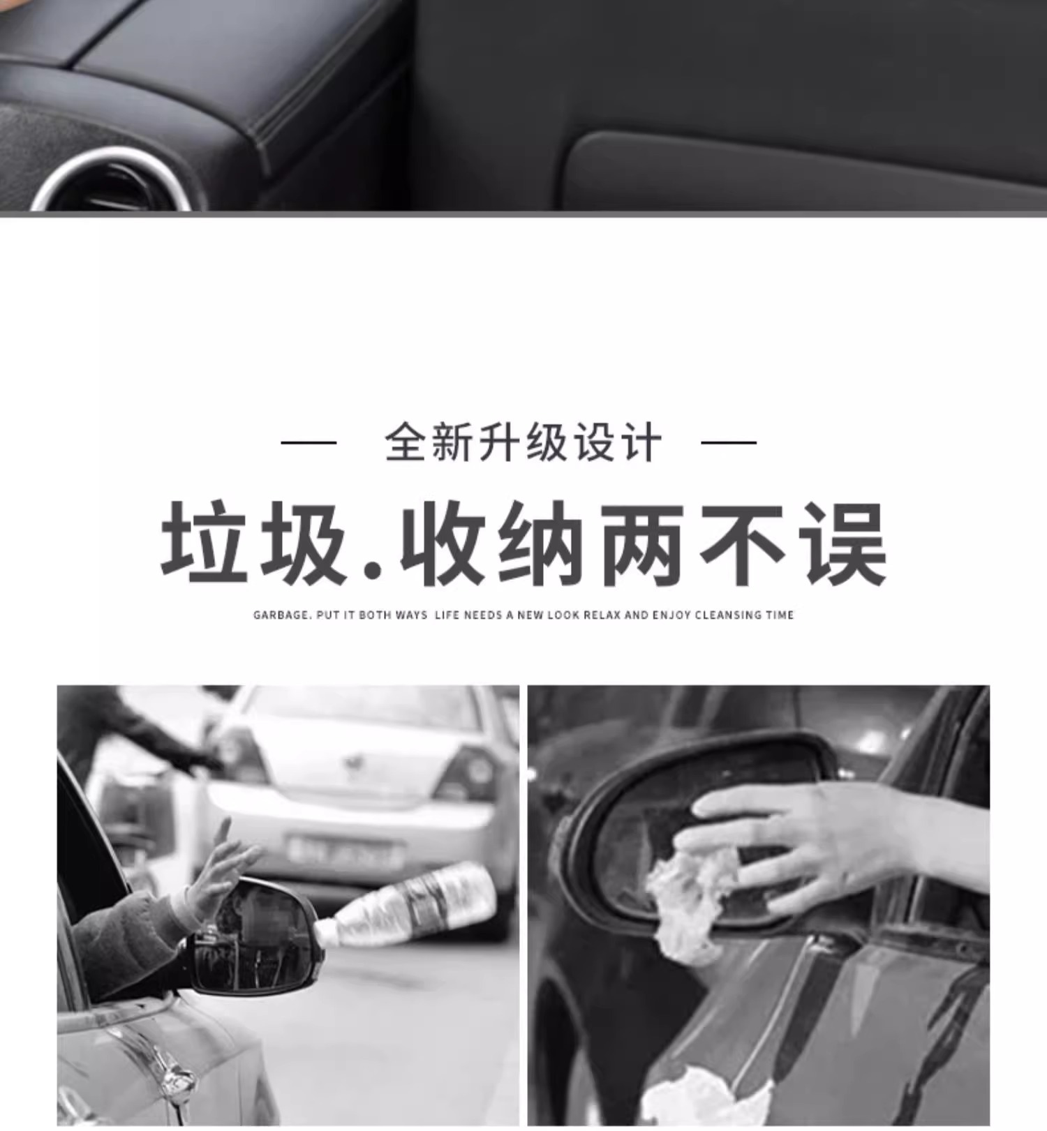 车载垃圾桶多功能后排前排汽车内装饰用品大全收纳袋摆件车用置物详情3