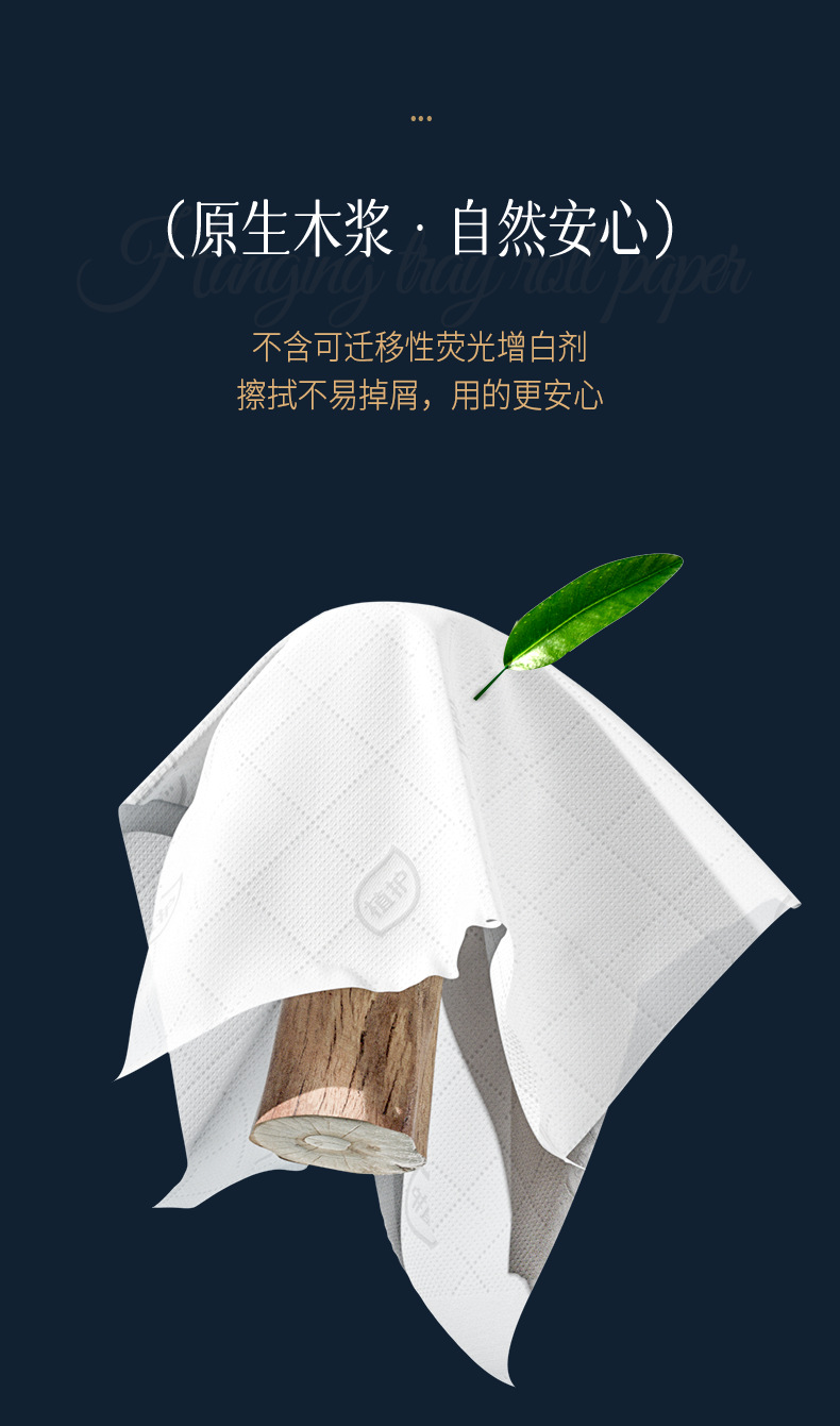 植护8提整箱抽纸家用大量批餐巾纸悬挂式纸巾抽纸大箱厕所纸批发详情12