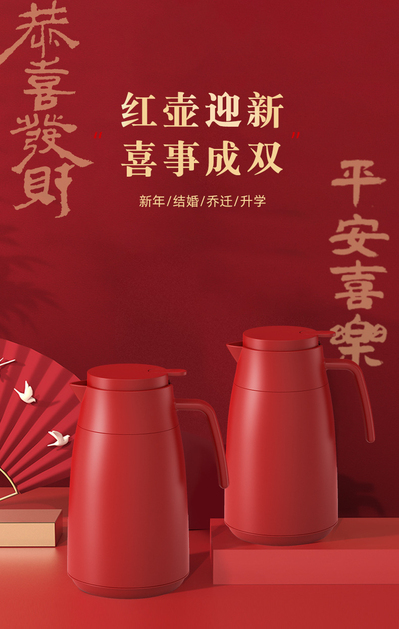 红色一对陪嫁保温壶结婚家用大容量保温水壶2025新款热水壶保温瓶详情1
