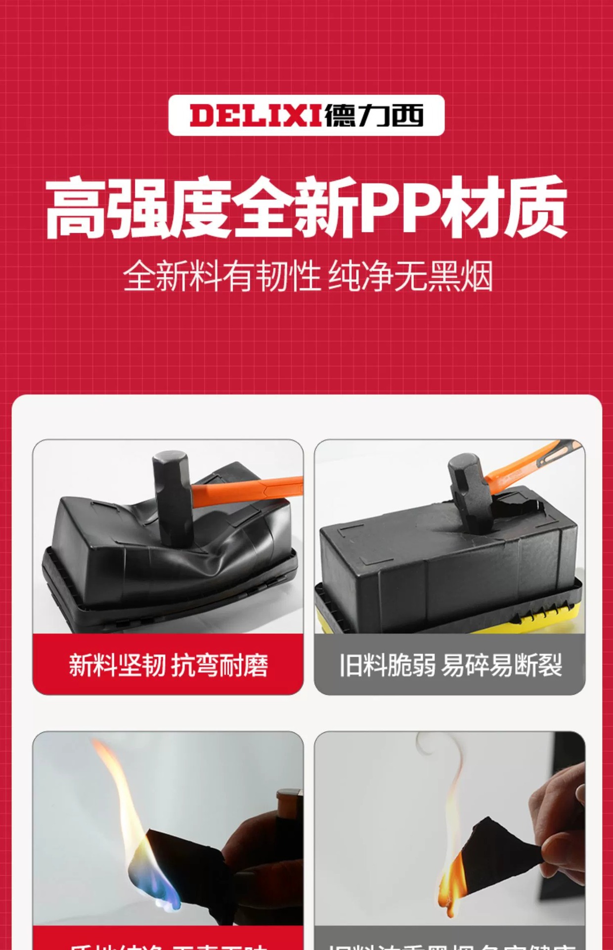 德力西工具箱工业级家用五金收纳工具箱多功能塑料汽车收纳箱代发详情9