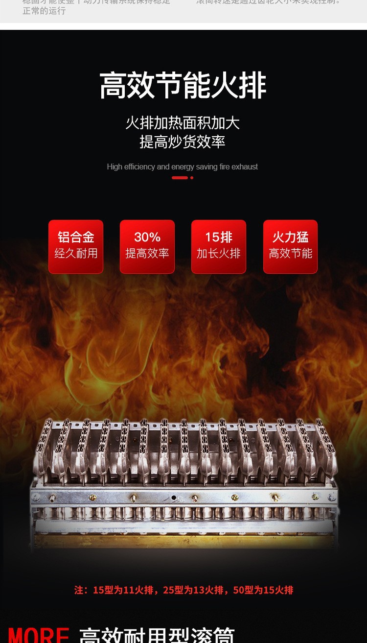Commercial mobile roller multi-functional nut roasting machine, fully automatic gas-fired electric heating stir-frying machine, and street chestnut roasting machine pic 6