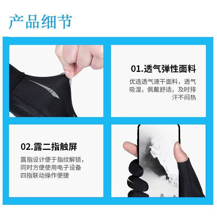 Sun protection gloves, extra thin, sweat-absorbing, cycling and driving men, summer thin, sweat-absorbing, breathable, ice silk, anti-slip, finger and half finger exposed pic 7