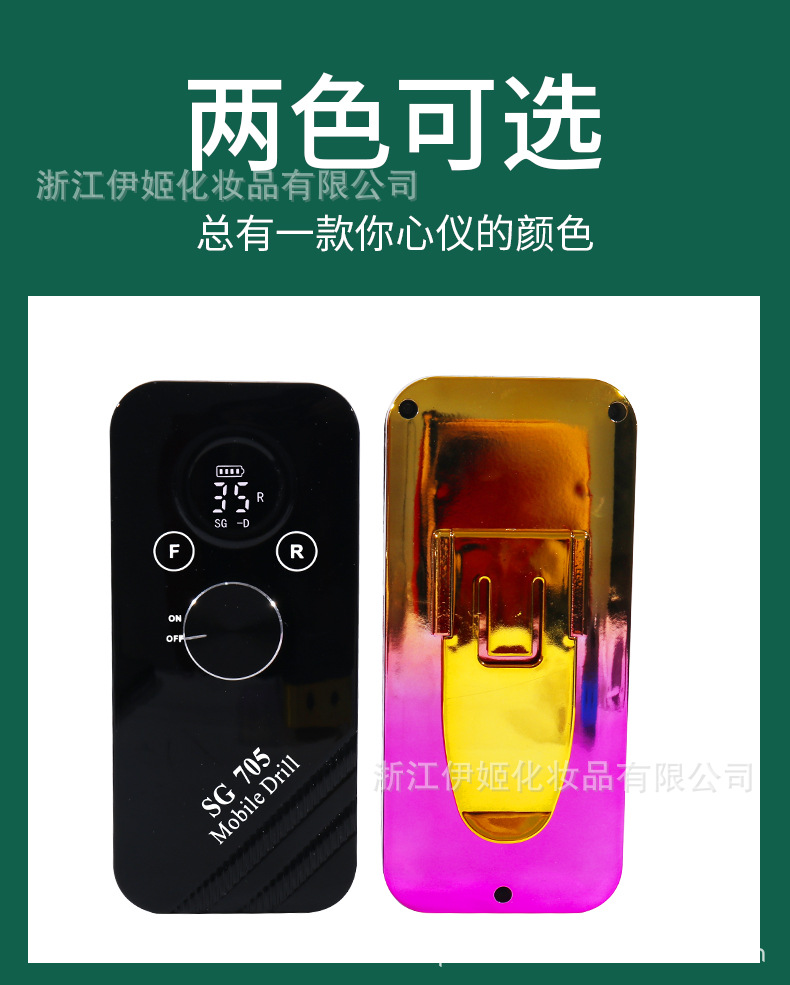 Nail salon battery-powered electric nail polish, nail removal and repair for beginners, portable nail polish machine for dormitories, nail removal dead skin pic 10