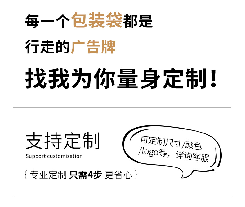 首饰饰品小袋子封口塑封密封袋食品包装袋水果盲袋密实自封袋子详情16