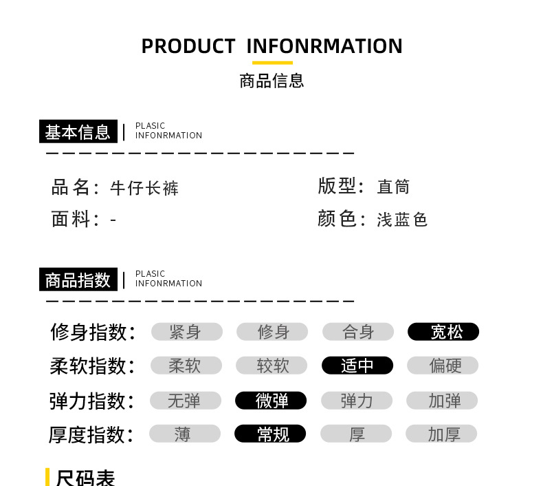 微喇男款长裤水洗做旧春款淡蓝色牛仔裤男式直筒宽松厂家现货代发详情2