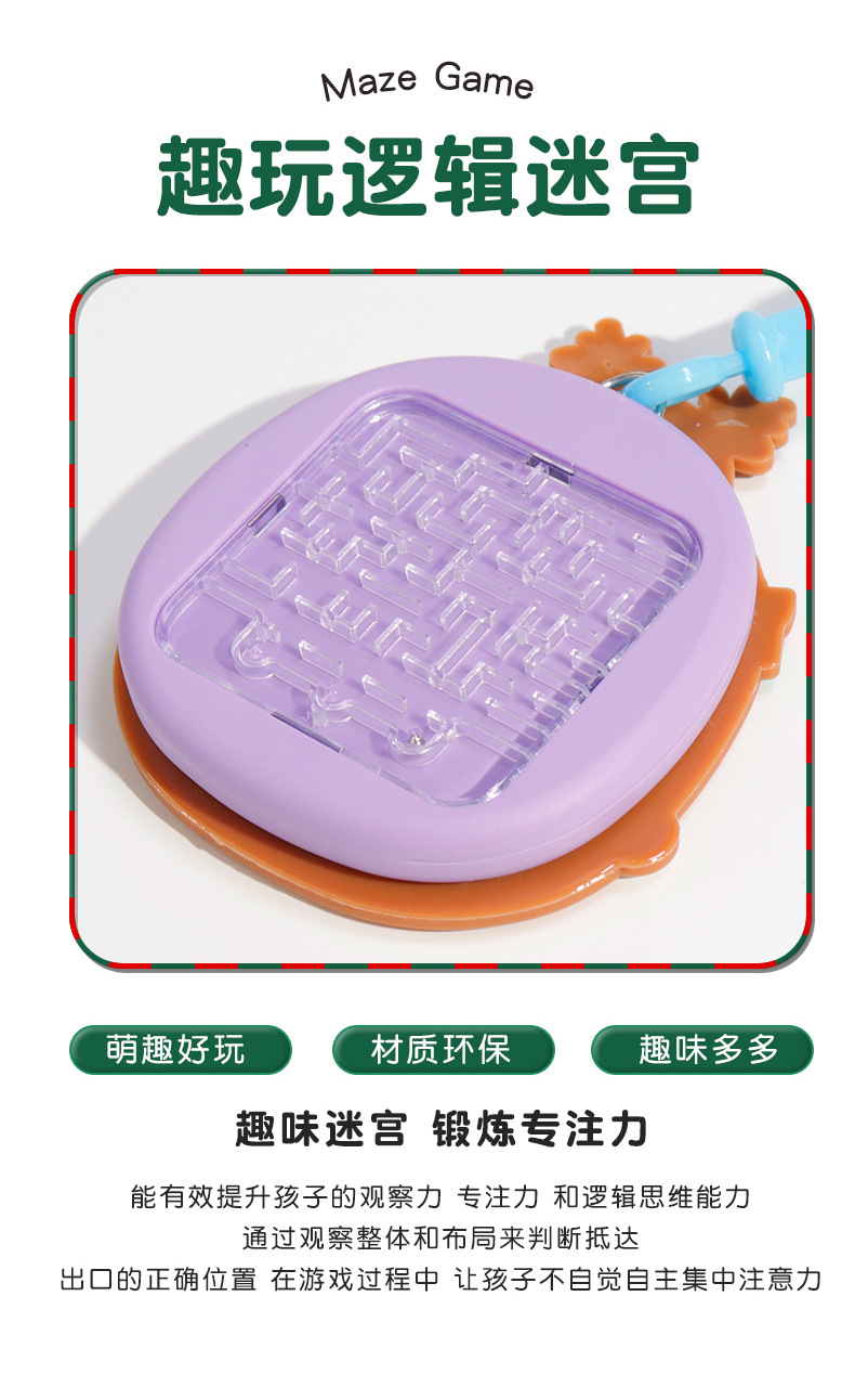 Christmas series maze game machine, Santa Claus keychain bag pendant, educational and stress-relieving toys, cross-border wholesale, stress-relieving toys pic 7