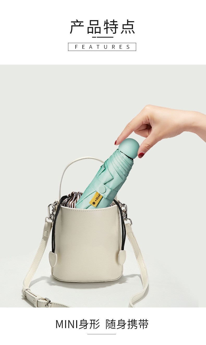 超轻扁五折伞六骨晴雨伞太阳伞晴雨两用迷你折叠遮阳伞礼品批发详情31