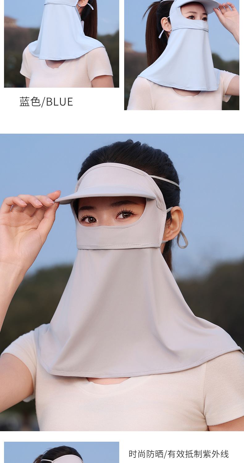 夏季帽檐防晒面罩女开车全脸防紫外线薄款透气冰丝防护遮阳脸基尼详情14