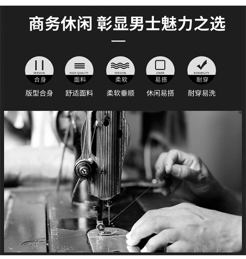 7A抗菌剪刀领polo衫男2025夏季新款无痕锦氨休闲弹力透气男士t恤详情8