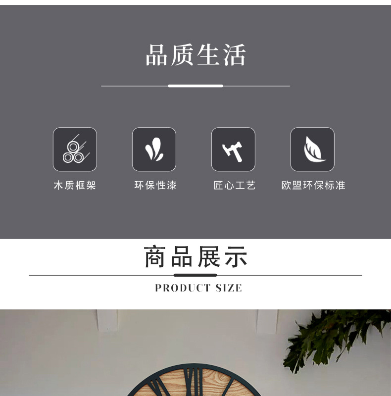 欧式亚马逊跨境热卖挂钟客厅wall clock创意复古木质石英静音钟表详情7