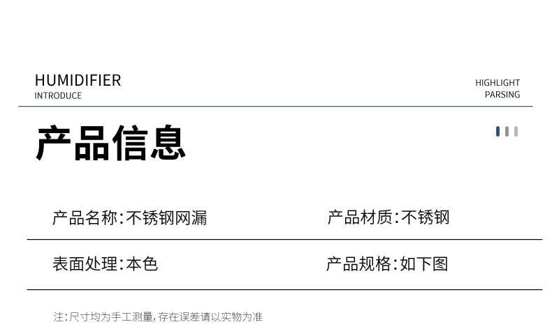 不锈钢漏网批发厨房家用捞面果汁豆浆油炸线漏油隔过滤网粉筛工具详情8