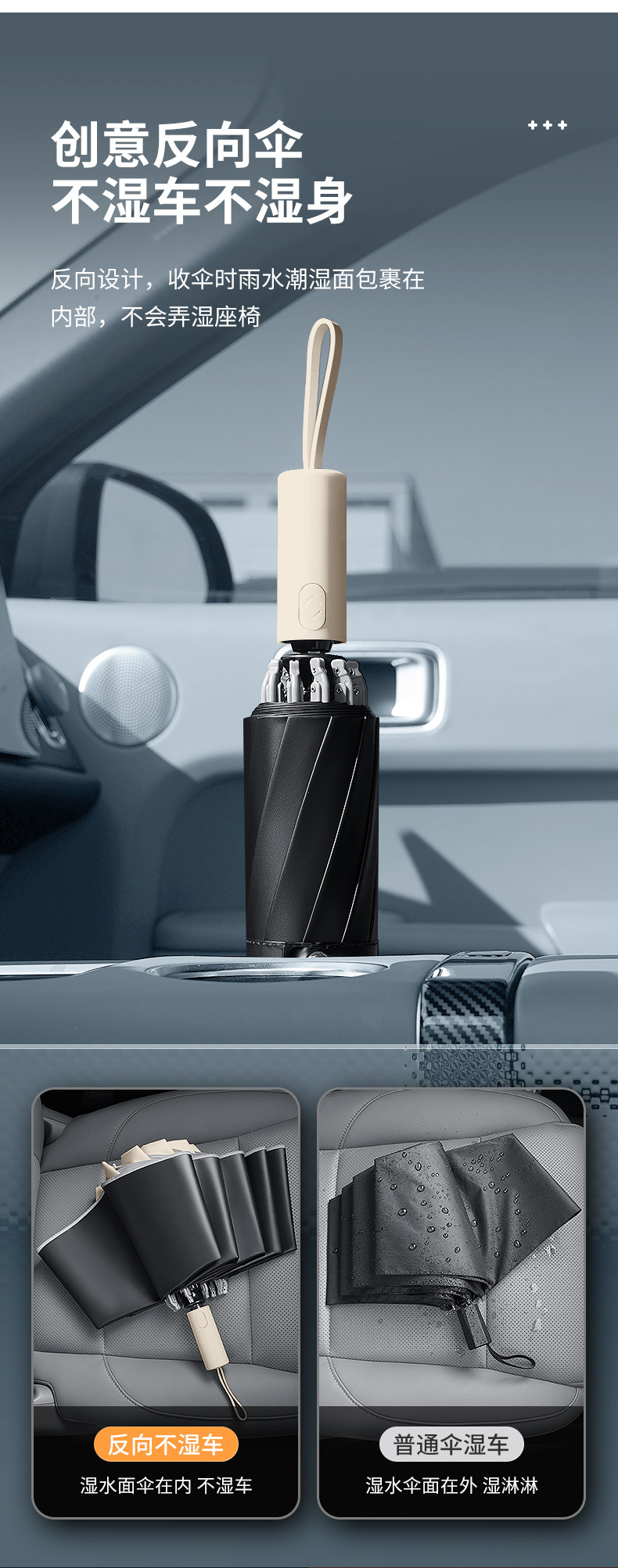 雨伞全自动大号折叠反向伞安全防回弹节节收铝骨晴雨伞防晒遮阳伞详情9