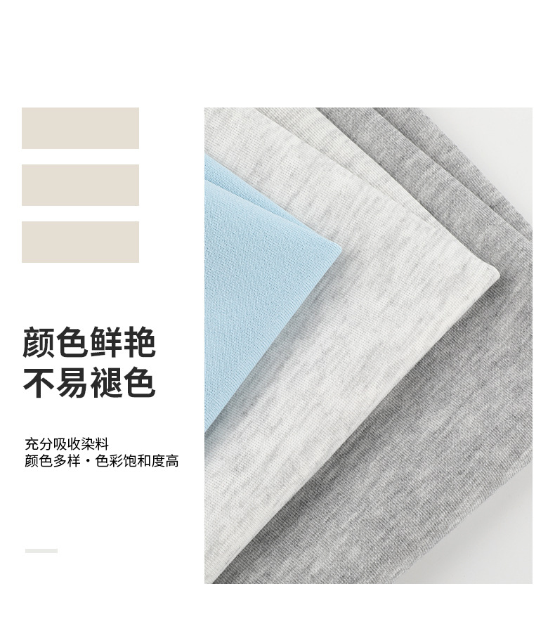 36S full polyester imitation cotton double-sided fabric, 260g thick sweatshirt, T-shirt base layer, knitted fabric, other knitted fabrics pic 11