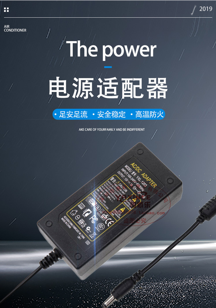 Brand-new 12V5A desktop switching power supply, LCD display, LED nail art light strip monitoring power supply, 60W sufficient pic 5